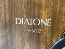 【引取限定】DIATONE DS-600Z スピーカー ペア 音響機材 中古 直 F8581951_画像7