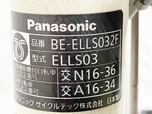 【引取限定】 Panasonic BE-ELLS032F ビビ・LS 電動アシスト自転車 ジャンク 直Y8588451_画像3