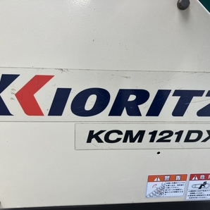 【引取限定】佐賀県 共立 ウッドチッパー KCM121DX チッパーシュレッダー 自走式 粉砕機 セルスタート ガソリン 中古 直P8637498の画像10
