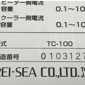 REI-SEA LX-501CX レイシー クーラー TC-100 サーモンコントローラー ジャンク M8643407の画像8