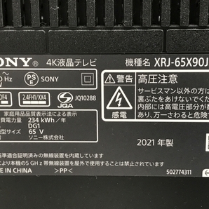 SONY 4K液晶テレビ 65V型 XRJ-65X90J 2021年製 家電 中古 楽 F8620121の画像5