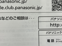 Panasonic DMR-BZT9600 ブルーレイディスクレコーダー 家電 2013年製 中古 Y8610951_画像3