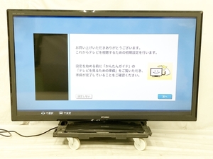 MITSUBISHI LCD-50MLW6H デジタルハイビジョン 液晶 テレビ 50型 2014年製 三菱電機 TV 中古 楽 Y8636976