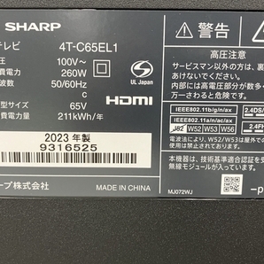 SHARP 4T-C65EL1 液晶テレビ 65型 AQUOS スマート 2023年製 中古 楽 Y8660820の画像3