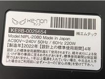 エムテック Ke-non ケノン NIPL-2080 家庭用 脱毛器 2022年製 ver8.6 中古 美品 Y8649764_画像3