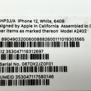 Apple iPhone 12 MGHP3J/A 64GB SIMフリー スマートフォン スマホ 携帯電話 中古 M8538017の画像9