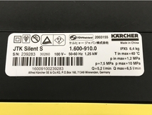 KARCHER JTK Silent S 家庭用高圧洗浄機 家電 50-60Hz ケルヒャー 中古 F8671276_画像7