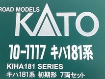 KATO 10-1117 キハ 181系 初期形 7両 セット Nゲージ 鉄道 模型 カトー 中古 良好 F8684704_画像10