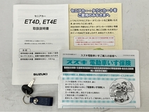 【引取限定】SUZUKI スズキ ET4D9 セニアカー 電動車椅子 ハンドル型 シニアカー 中古 良好 直 N8643268_画像2