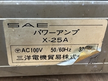 SAE X-25A ステレオパワーアンプ 音響機器 オーディオ ジャンクN8492355_画像6