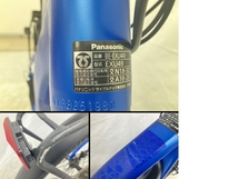 Panasonic XU1 BE-EXU44V e-BIKE 2019年モデル 電動アシスト自転車 クロスバイク マットロイヤルブルーカラー 中古 楽 O8624826_画像10