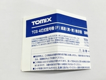TOMIX 5561 TCS 4灯式信号機 (F) 減速(黄・青)表示型 鉄道模型 Nゲージ 中古 W8675354_画像2