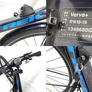 【引取限定】TREK Verve+ Mサイズ 電動アシスト自転車 リアキャリア付き トレック 中古 直 Y8671489の画像3