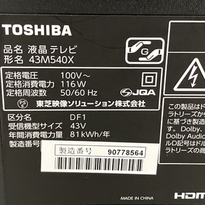 TOSHIBA 東芝 43M540X REGZA 43型 液晶 テレビ 2021年製 中古 楽 Y8599429の画像3