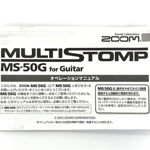 ZOOM MS-50G MULTI STOMP ギター マルチエフェクター 中古 Y8688416の画像2