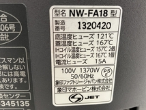 ZOJIRUSHI NW-FA18-BZ 炊飯器 10合 炎舞炊き 黒釉 家電 圧力IH 中古 良好 T8470521_画像9