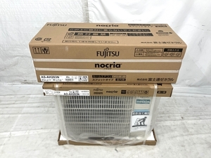 【引取限定】FUJITSU 富士通 AS-AH283 AO-AH283 nocria ルームエアコン 未使用 直 Y8681220