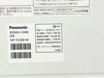 Panasonic パナソニック NP-TZ300 2020年製 食器40点 約5人分 食洗機 食器洗い乾燥機 家電 中古 K8648601_画像8