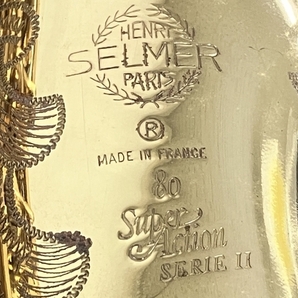 SELMER セルマー Super Action 80 SA80 SERIE II アルトサックス 彫刻あり 50万番台 マウスピース付き 管楽器 中古 K8635921の画像2