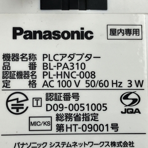 Panasonic BL-PA310KT PLCアダプター スタートパック スリムタイプ ジャンク N8677441の画像6