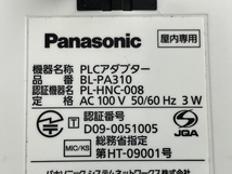 Panasonic BL-PA310KT PLCアダプター スタートパック スリムタイプ ジャンク N8677441_画像5