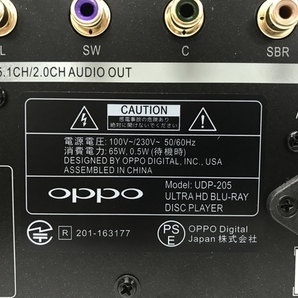 OPPO UDP-205 ブルーレイディスクプレーヤー 音楽 映画 趣味 2017年製 中古 良好 F8661204の画像8