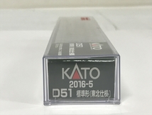 KATO 2016-5 D51 標準形 東北仕様 蒸気機関車 汽車 Nゲージ 鉄道模型 カトー 中古 良好 F8684710_画像9
