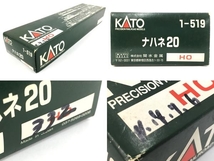 KATO 1-519 ナハネ20 HOゲージ 鉄道模型 中古 Y8667128_画像3