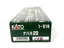 KATO 1-519 ナハネ20 HOゲージ 鉄道模型 中古 Y8667124_画像4