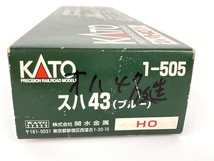 KATO 1-505 スハ43 ブルー HOゲージ 鉄道模型 中古 Y8667116_画像3