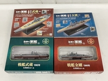 EAGLEMOSS 世界の軍艦コレクション 1/1100 1大和-5金剛 ほか 計12個セット 中古 S8587057_画像8