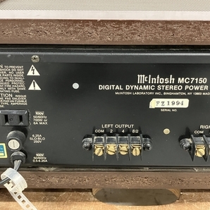 McIntosh MC7150 ステレオ パワーアンプ オーディオ マッキントッシュ 中古 S8630599の画像6