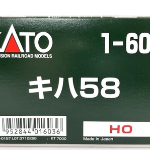 KATO 1-603 キハ 58 鉄道模型 HOゲージ カトー 中古 良好 Y8685002の画像4