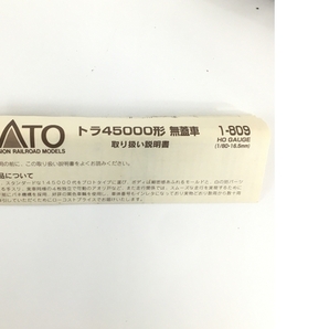 KATO 1-809 トラ45000 2両セット 鉄道模型 HO 中古 Y8667165の画像4