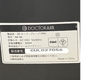DOCTORAIR ドクターエアー SB-06 3DスーパーブレードPRO エクササイズ 中古 楽 B8599670_画像9