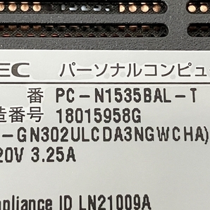 NEC LAVIE N15 PC-N1535BAL-T 15.6型 ノート パソコン PC i3-1115G4 8GB SSD 512GB win11 中古 良好 M8618398の画像9