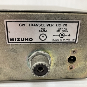 MIZUHO DC-7X トランシーバー ミズホ ジャンク O8619049の画像8