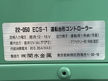KATO ECS-1 22-050 コントローラー 鉄道模型 周辺 中古 S8688279_画像8