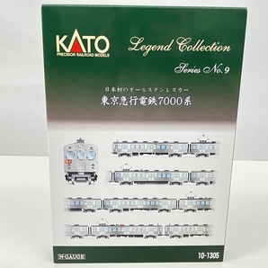 KATO 10-1305 東京急行電鉄 7000系「レジェンドコレクションNo.9」 Nゲージ 8両セット 中古 良好 Z8682911の画像9