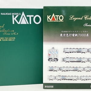 KATO 10-1305 東京急行電鉄 7000系「レジェンドコレクションNo.9」 Nゲージ 8両セット 中古 良好 Z8682911の画像4