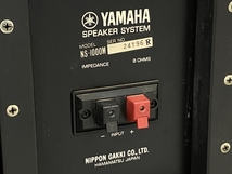 【引取限定】YAMAHA NS-1000M スピーカー ペア オーディオ 音響機器 中古 直 N8674763_画像10