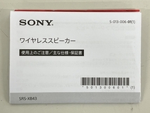 SONY ソニー SRS-XB43 Bluetooth ワイヤレス ポータブル スピーカー 音響機材 中古 K8670859_画像3