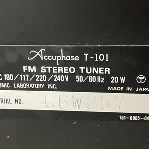 Accuphase T-101 FM ステレオ チューナー アキュフューズ ジャンク S8669097の画像9