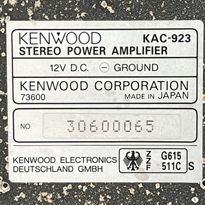 KENWOOD KAC-923 ステレオ パワーアンプ カーオーディオ 音響機材 ジャンク W8641858の画像9