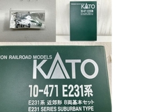 KATO 10-471 E231系 近郊形 8両基本セット Nゲージ 中古 W7831782_画像9