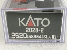 KATO 2028-2 8620 SL人吉 鉄道模型 Nゲージ カトー 中古 S8659205_画像8