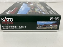 KATO 23-221 ローカル貨物ホームセット 未組立 Nゲージ 鉄道模型 カトー ジャンク K8684766_画像3