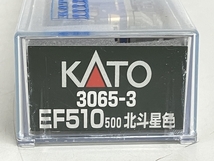 KATO 3065-3 EF510 500 北斗星色 鉄道模型 Nゲージ 中古 K8673618_画像10