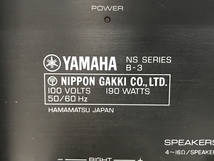 YAMAHA NS SERIES B-3 ステレオ パワー アンプ オーディオ 音響 機器 ジャンク F7829414_画像9