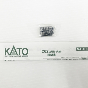 KATO 2017-5 C62 呉線 Nゲージ 鉄道模型 カトー 中古 美品 O8658833の画像2